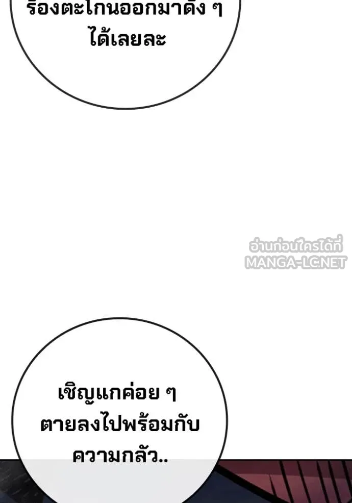 หน้า 50 จาก 232