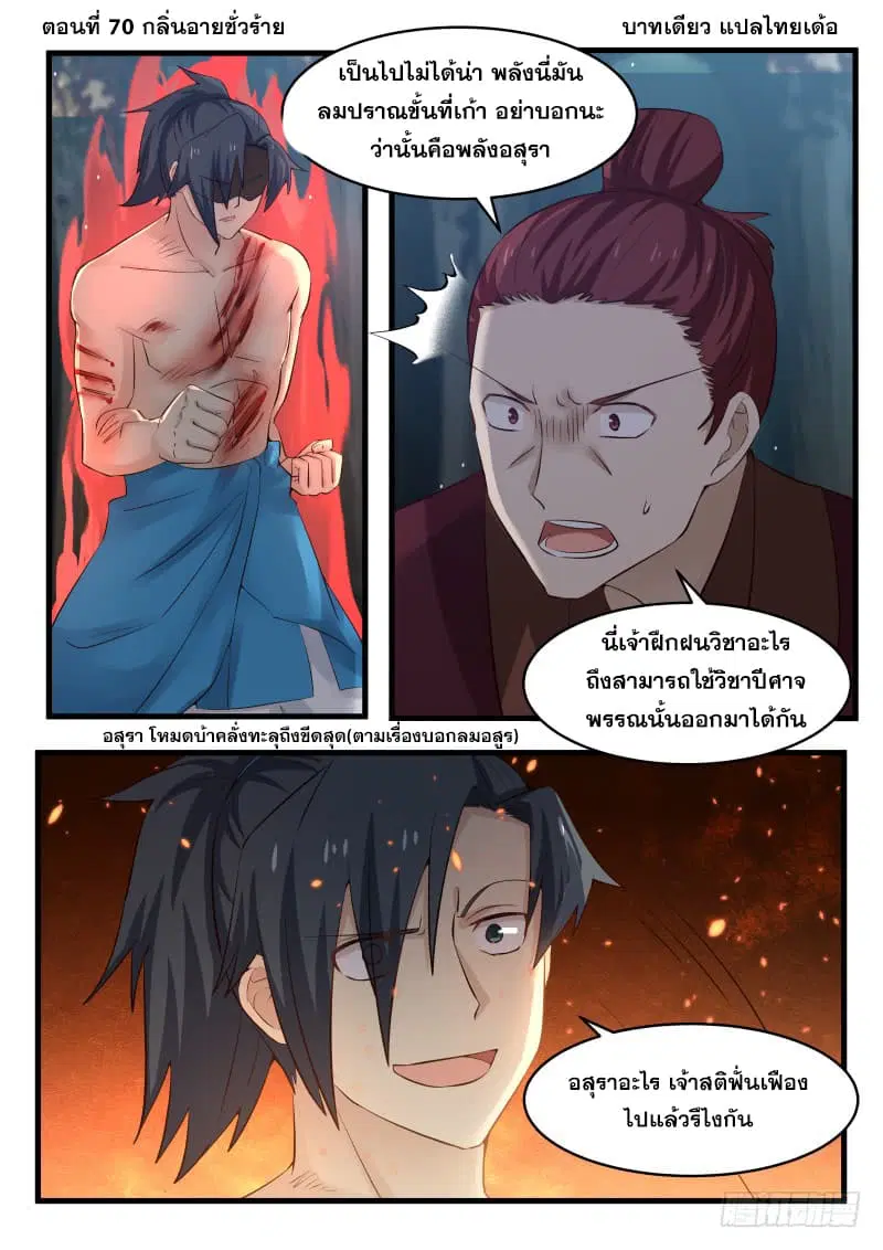 หน้า 2 จาก 18