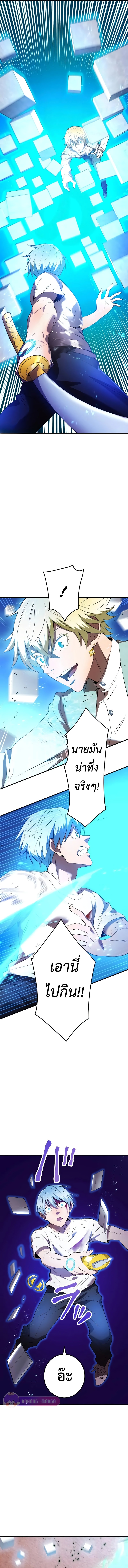 หน้า 20 จาก 25