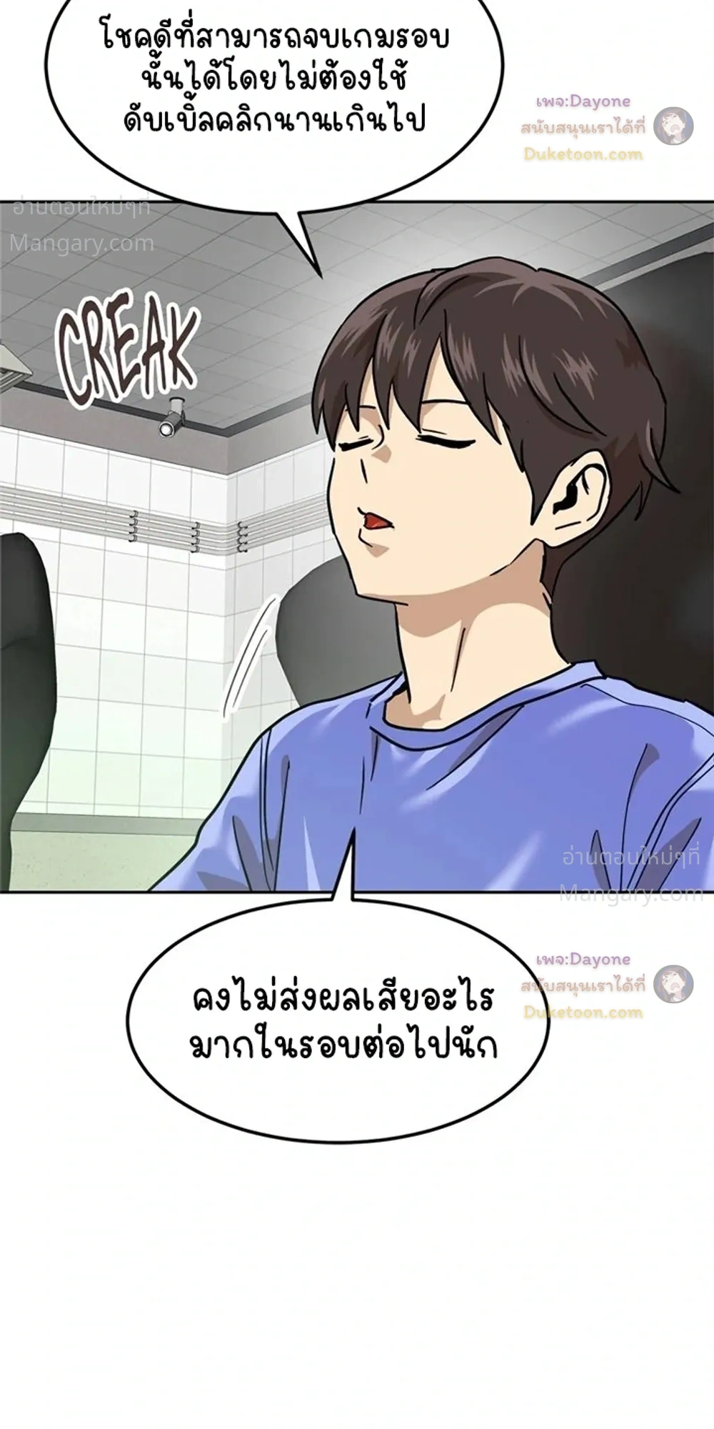 หน้า 45 จาก 57