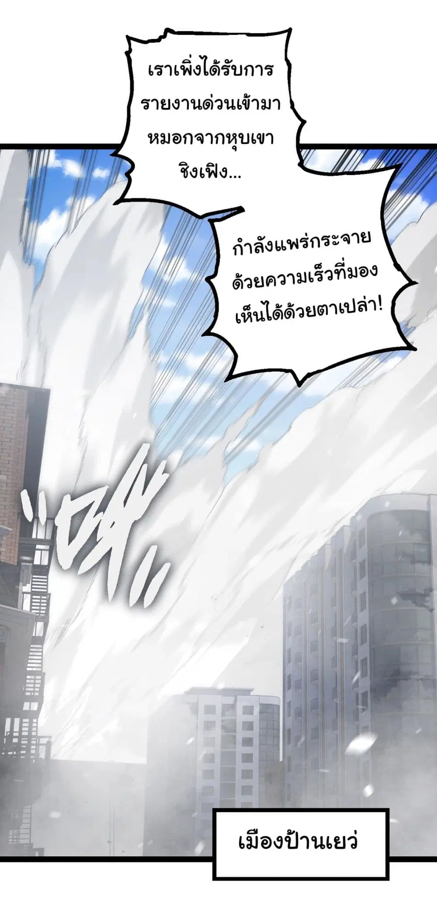 หน้า 45 จาก 49