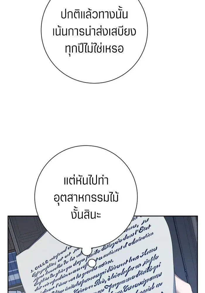 หน้า 137 จาก 178
