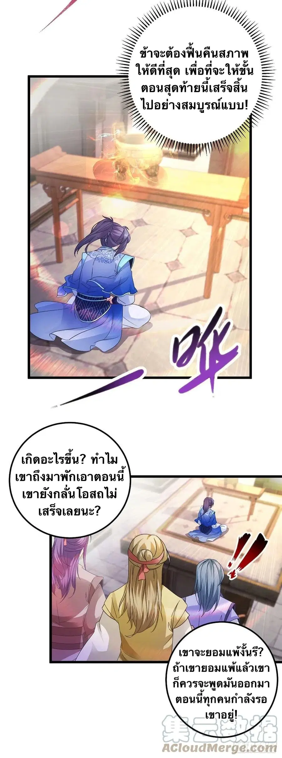 หน้า 13 จาก 26