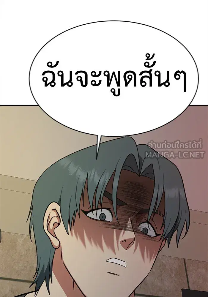 หน้า 93 จาก 156
