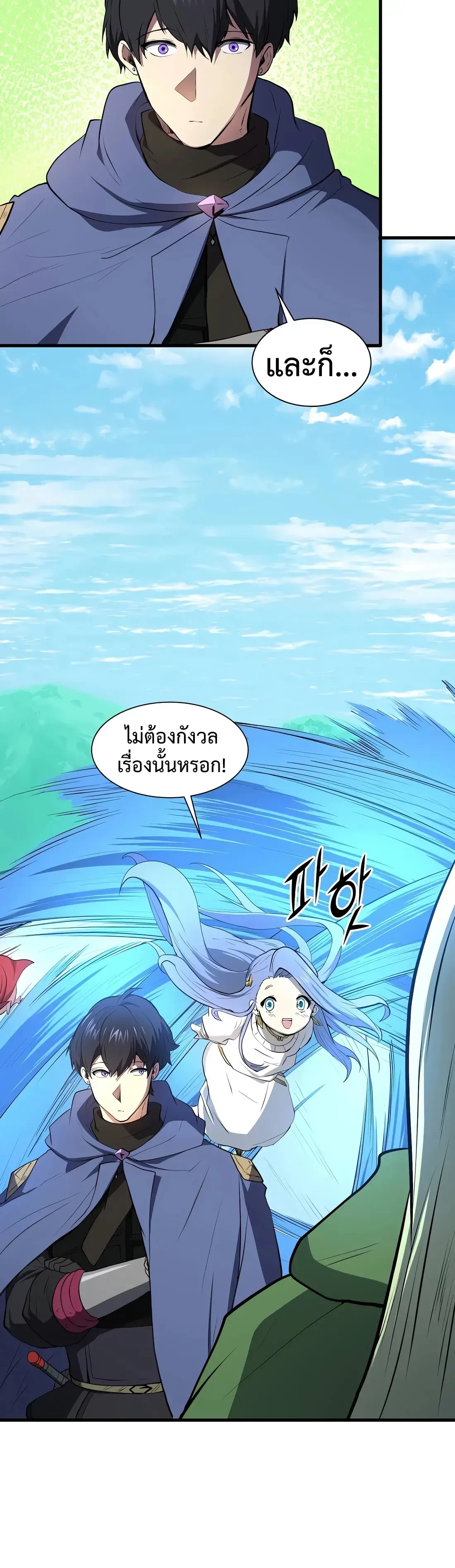หน้า 18 จาก 34