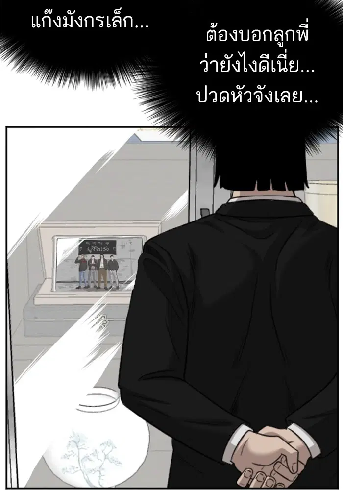 หน้า 94 จาก 120