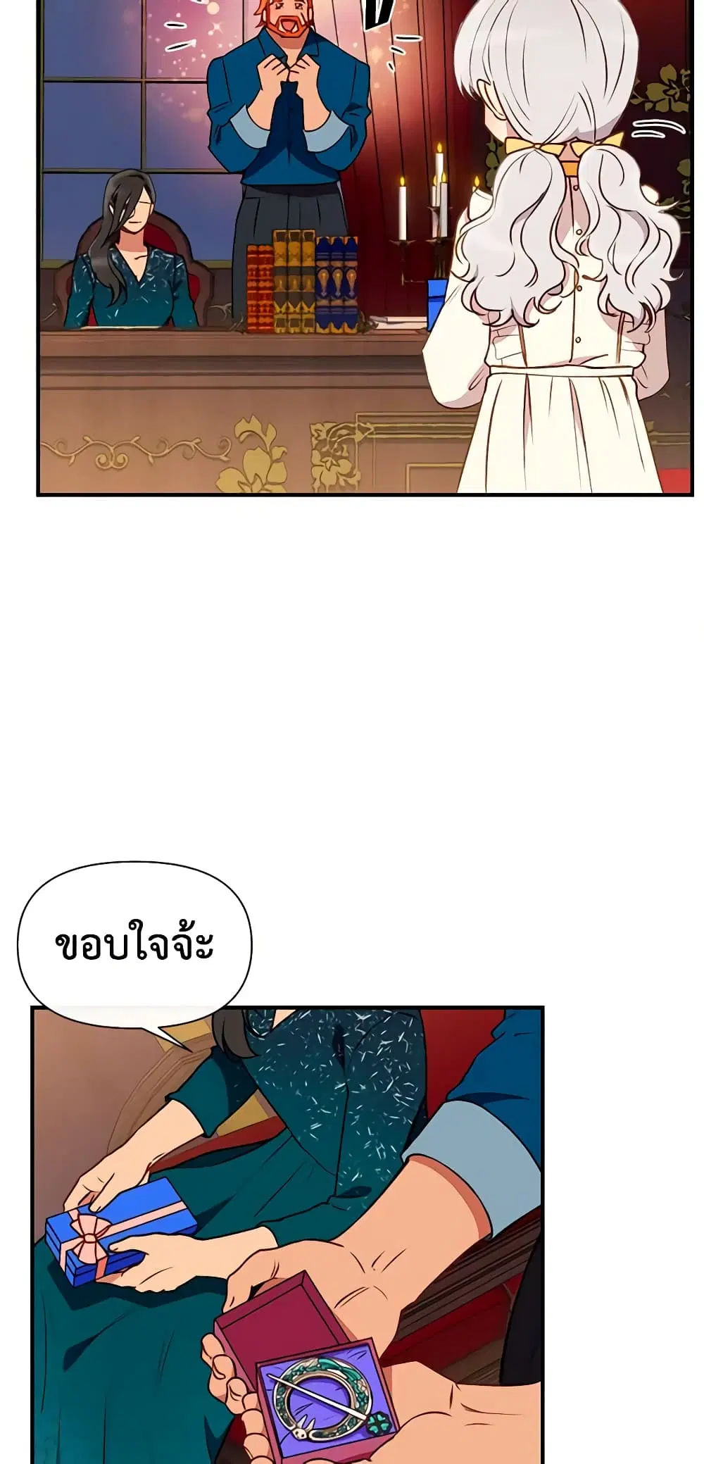 หน้า 38 จาก 53