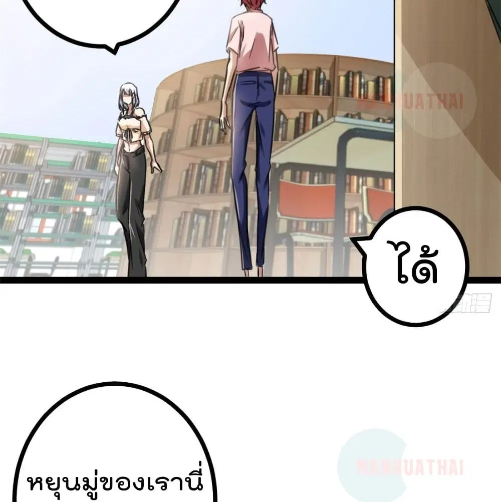 หน้า 62 จาก 72