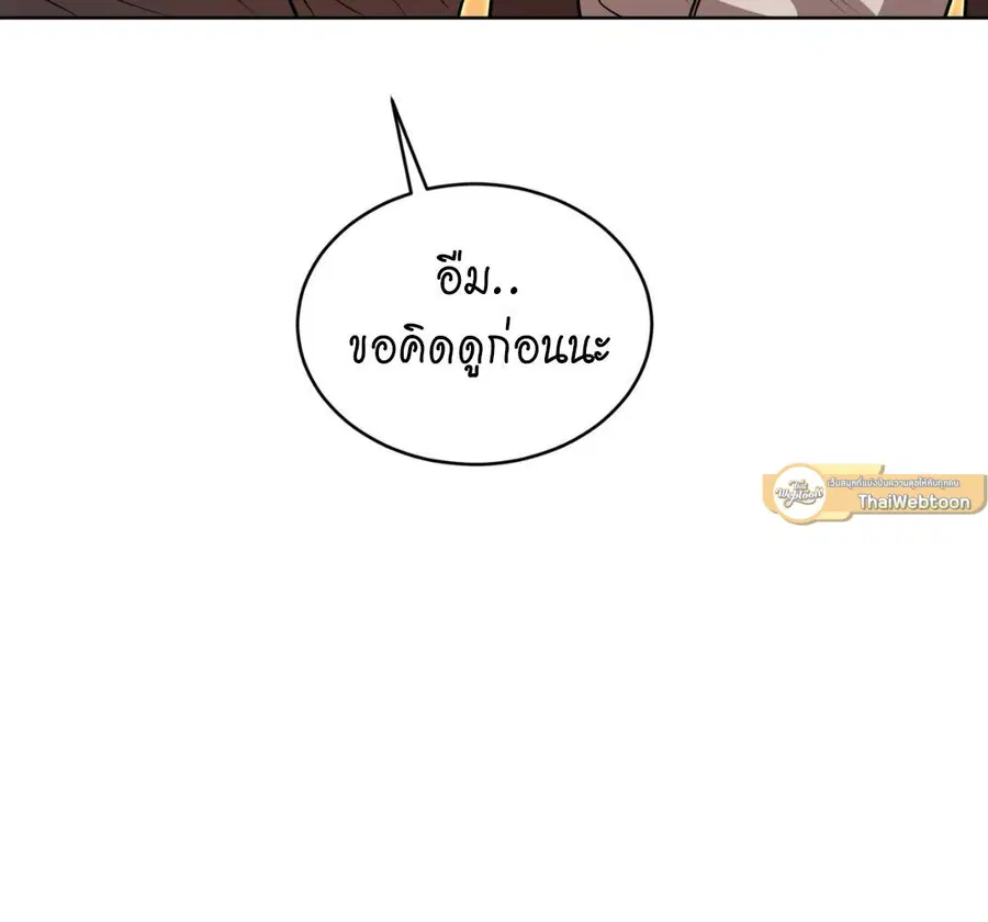 หน้า 37 จาก 190