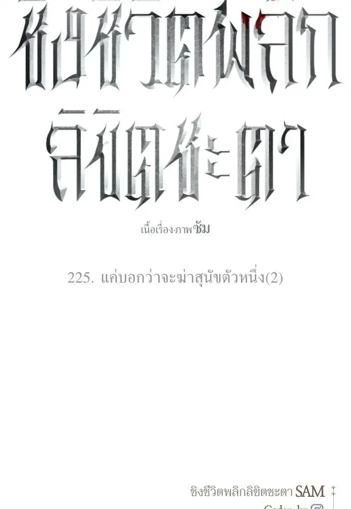 หน้า 119 จาก 121