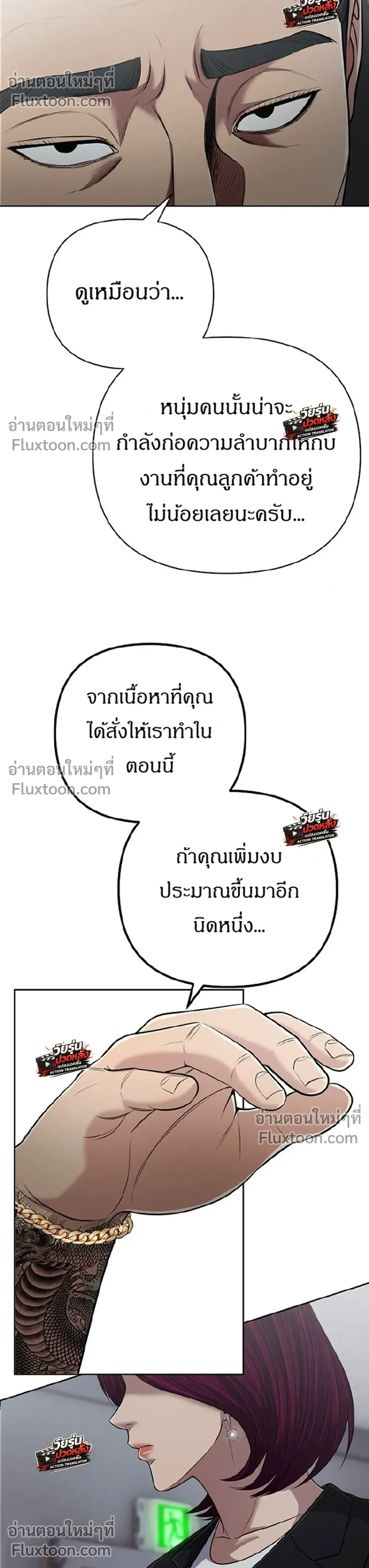 หน้า 10 จาก 47