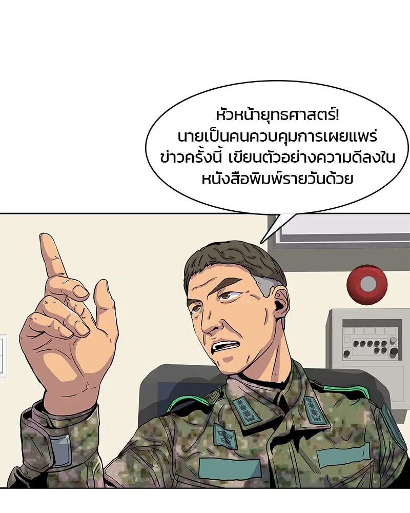 หน้า 42 จาก 95
