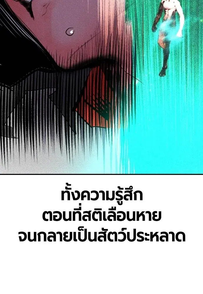 หน้า 118 จาก 165