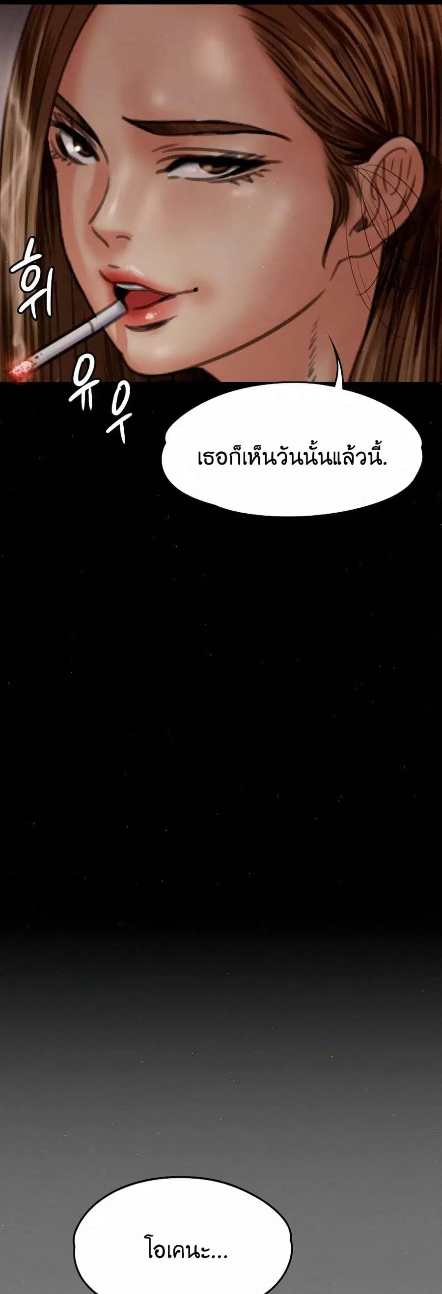 หน้า 31 จาก 71