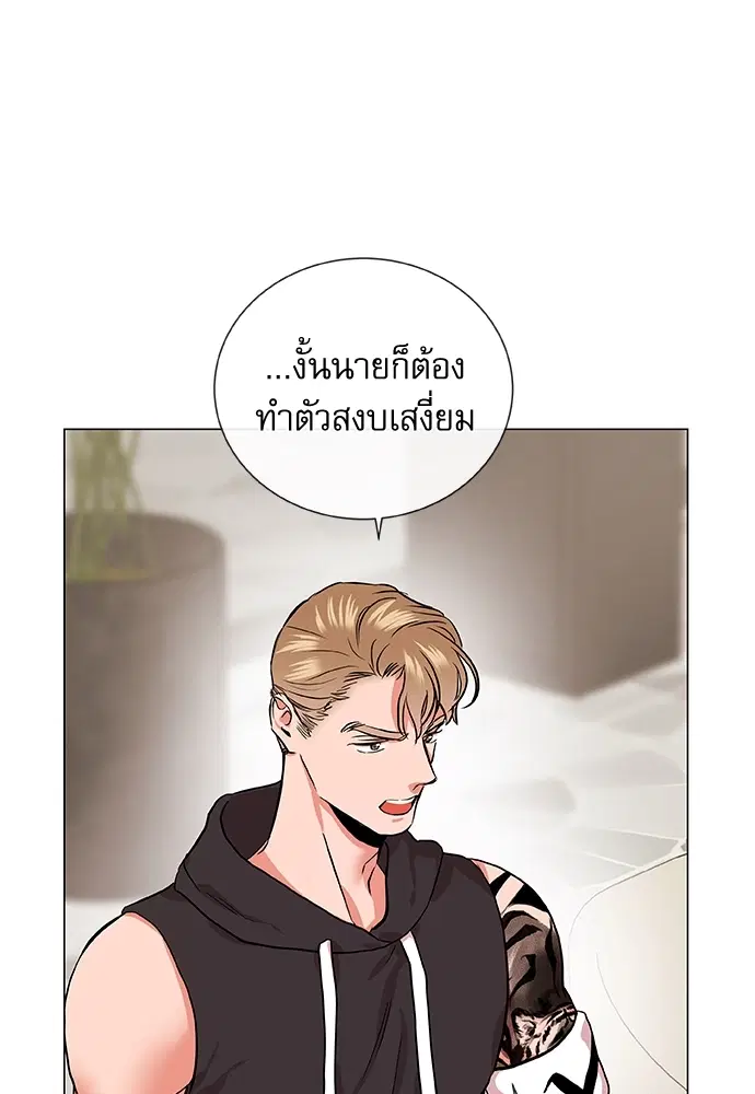 หน้า 18 จาก 75