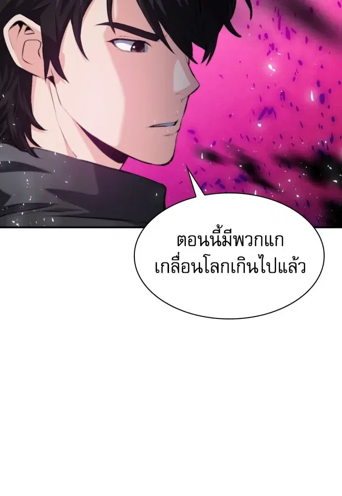 หน้า 65 จาก 139