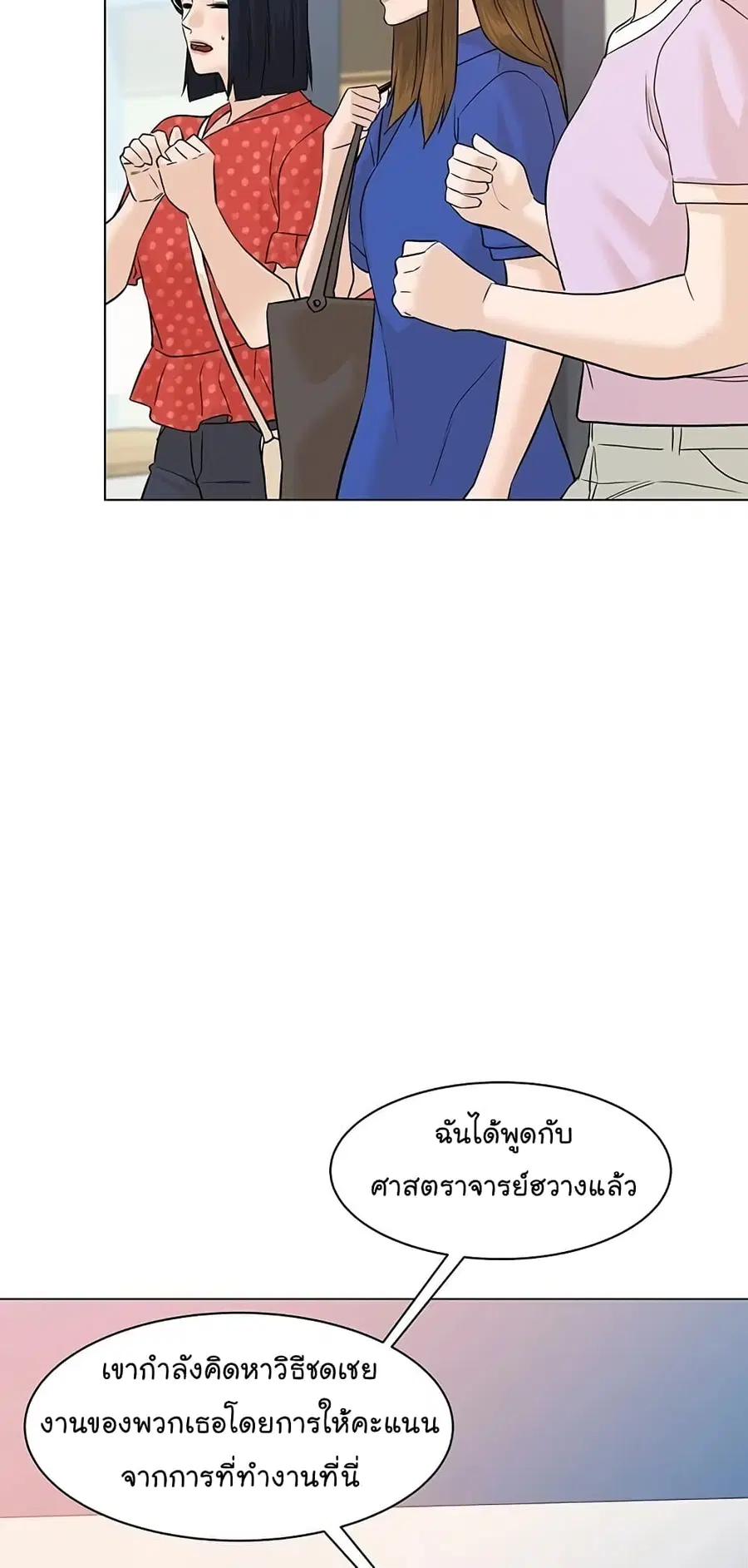 หน้า 86 จาก 100