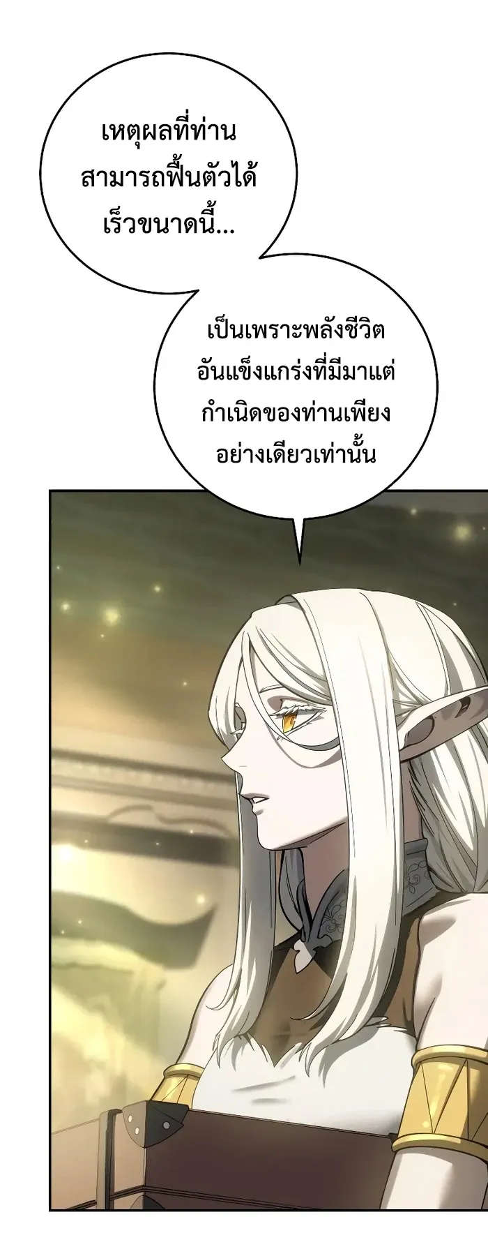 หน้า 3 จาก 81