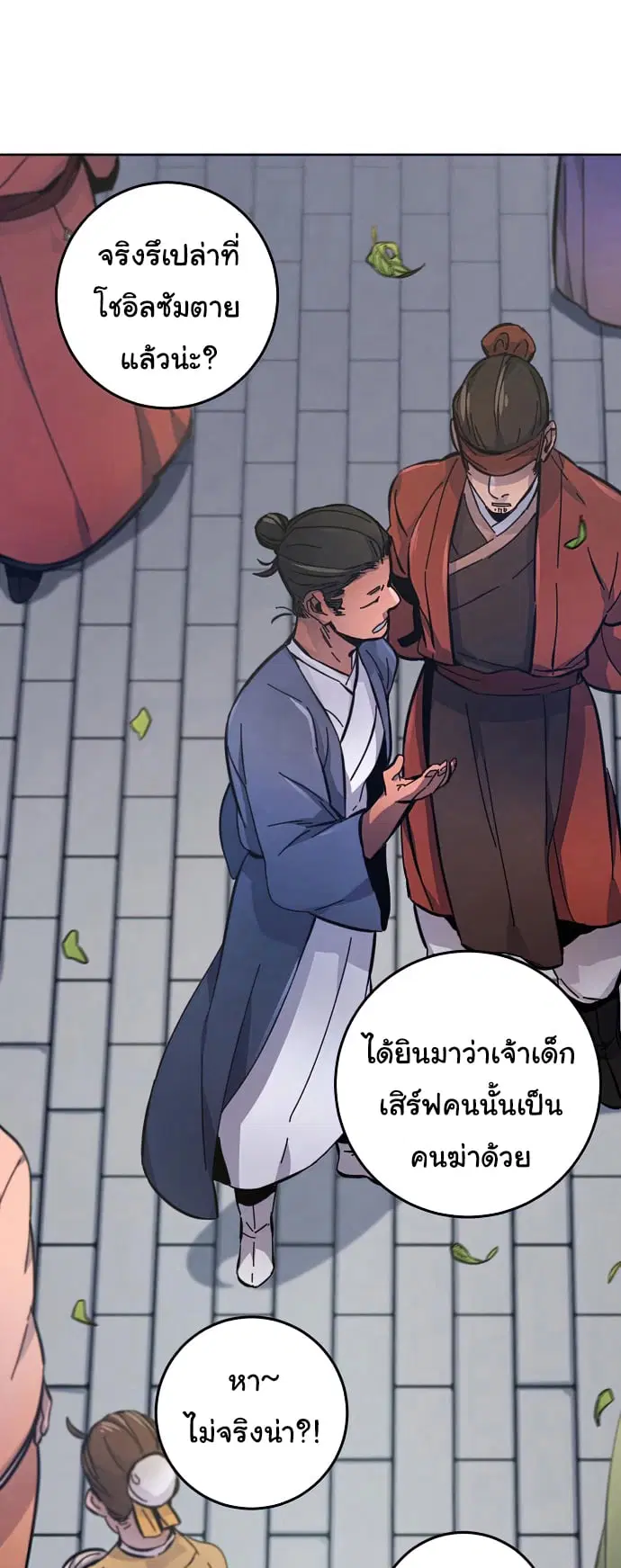 หน้า 46 จาก 59