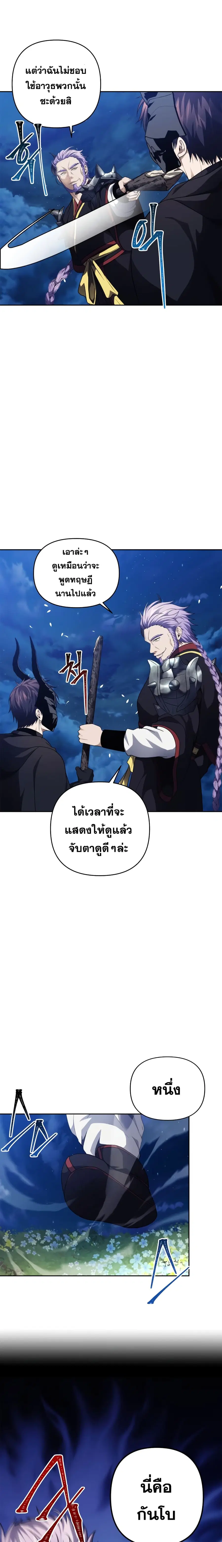หน้า 7 จาก 25