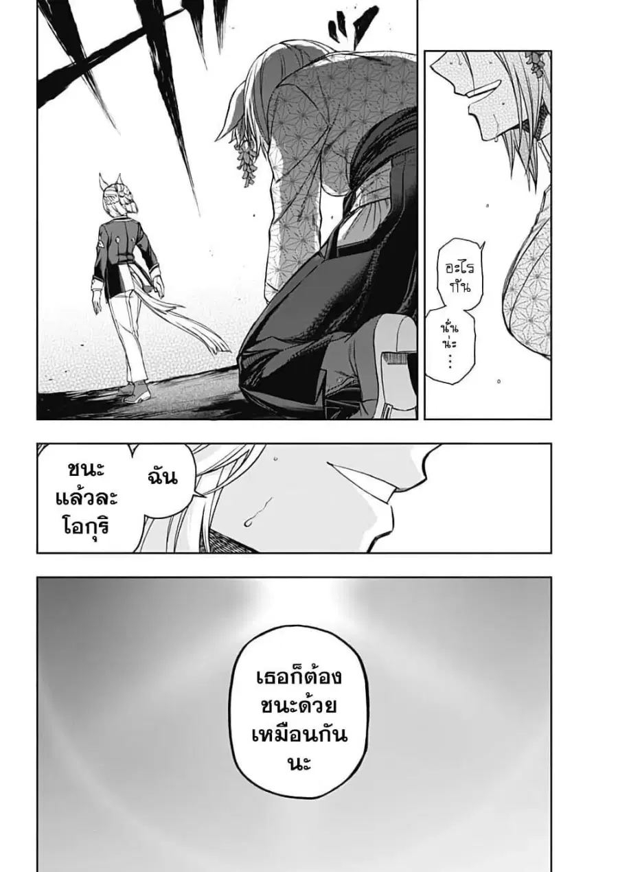 หน้า 27 จาก 32