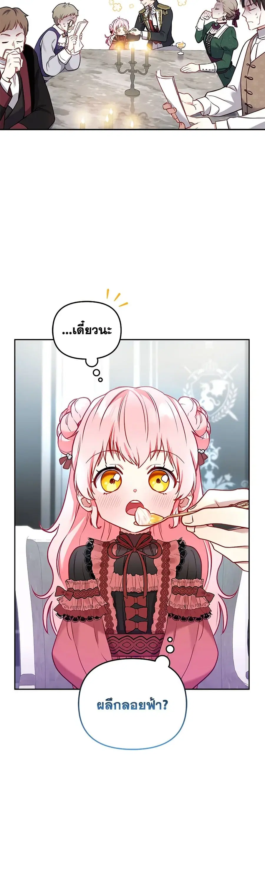 หน้า 19 จาก 52