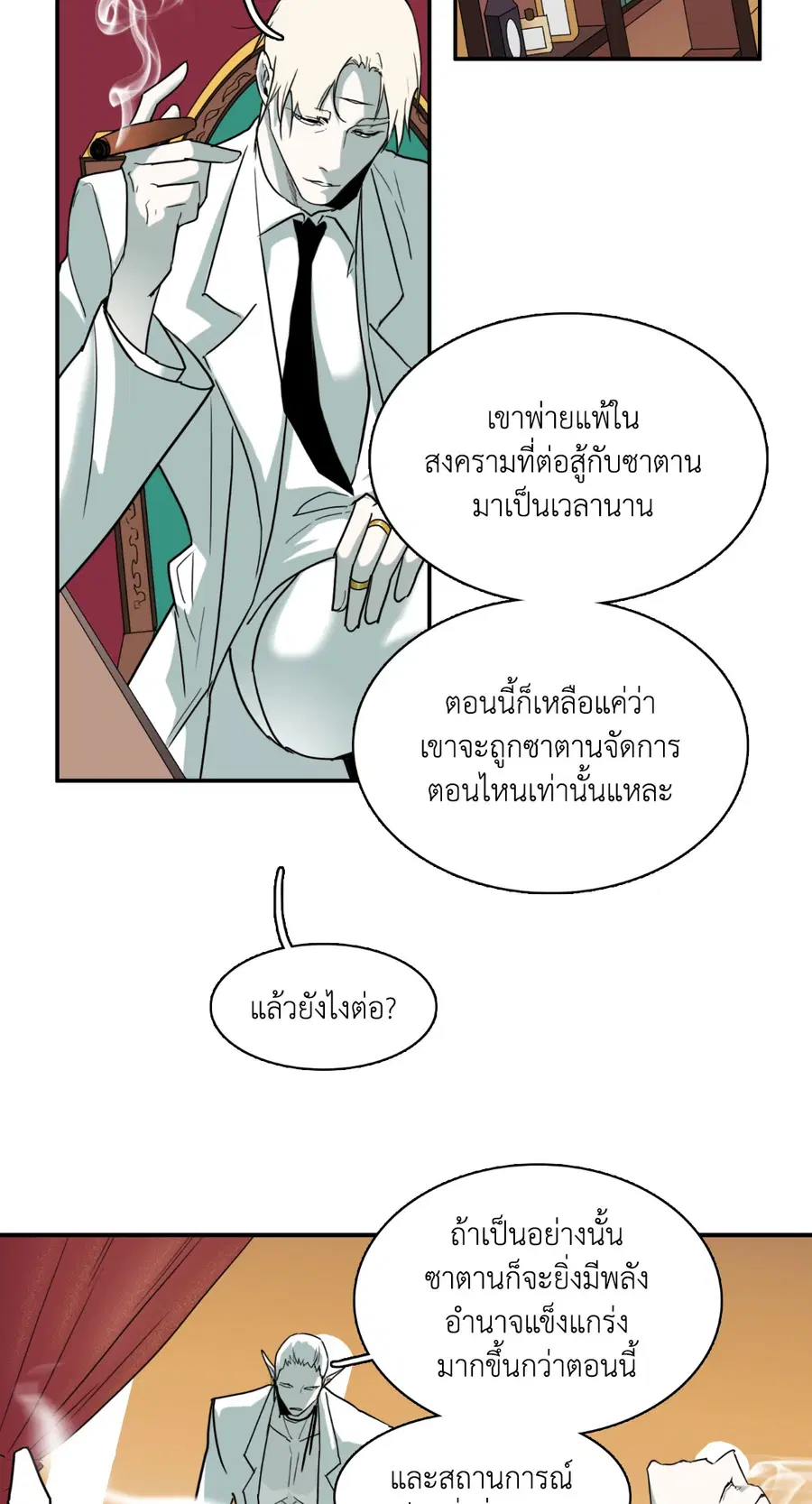 หน้า 27 จาก 74
