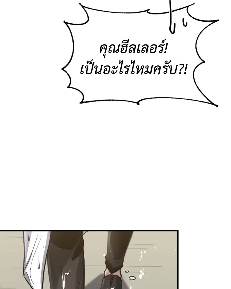 หน้า 154 จาก 158
