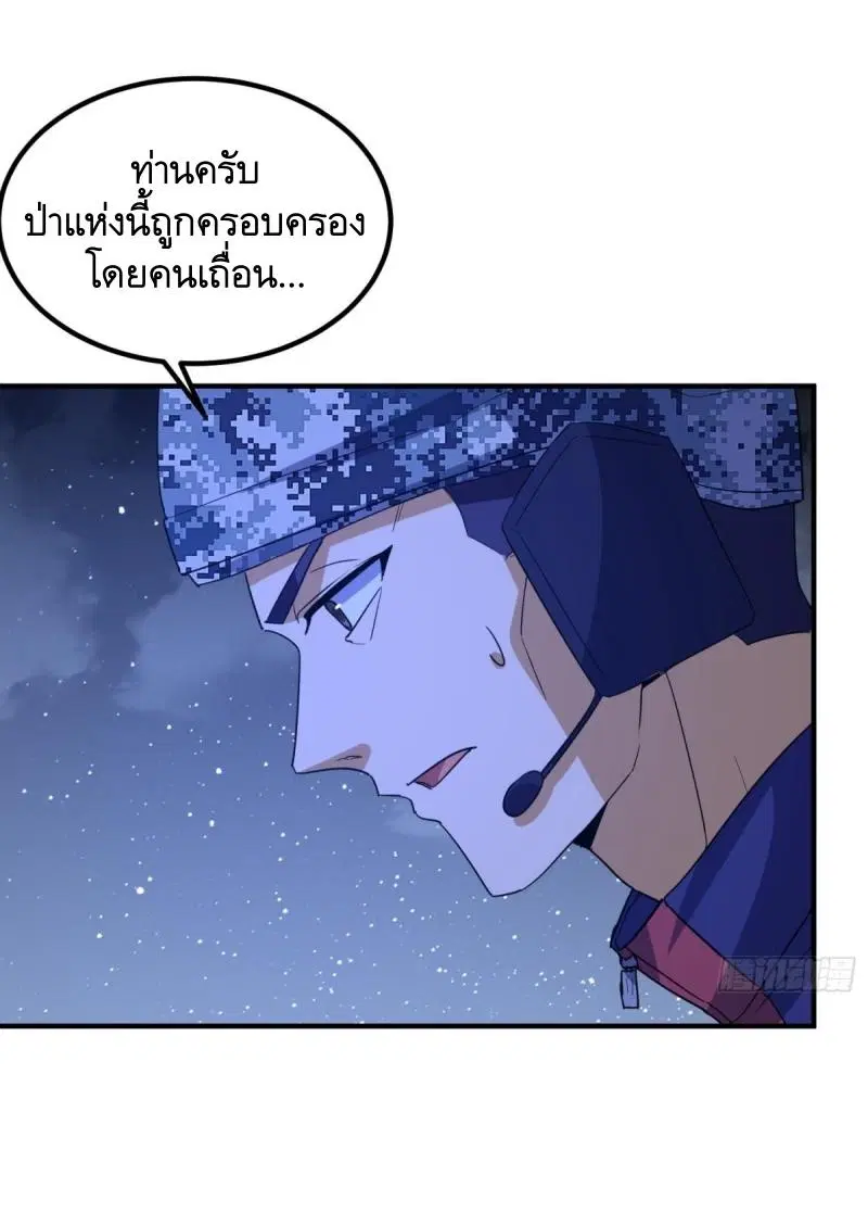 หน้า 15 จาก 60
