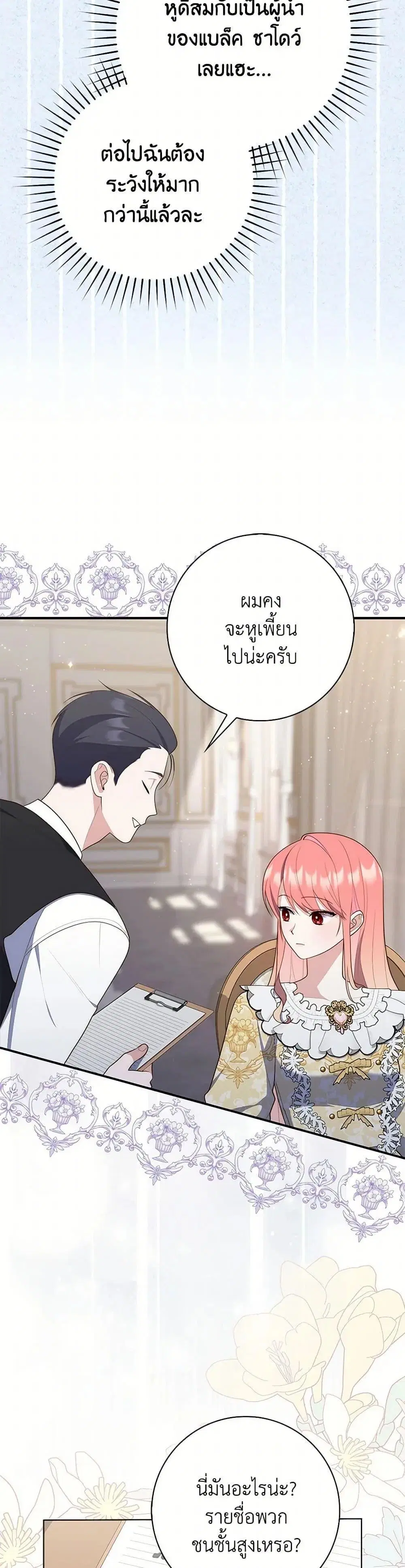 หน้า 22 จาก 52