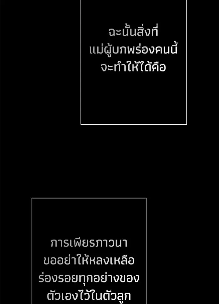 หน้า 71 จาก 158