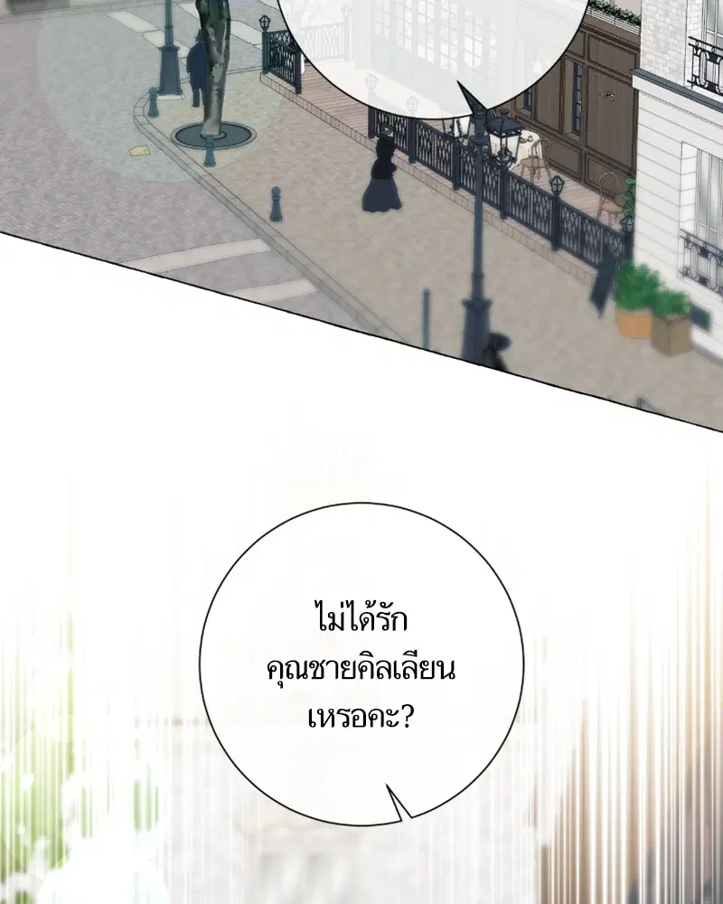 หน้า 70 จาก 117