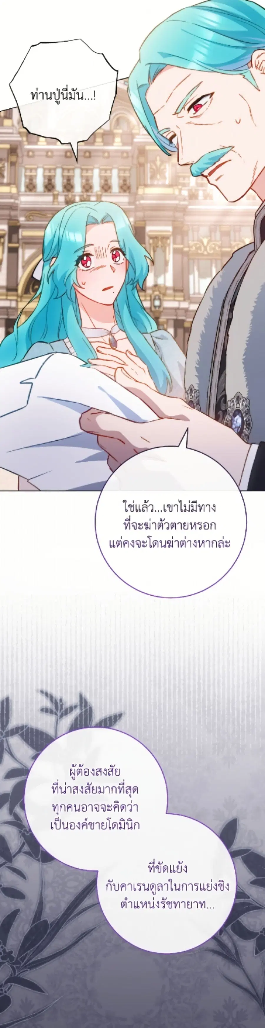 หน้า 48 จาก 52