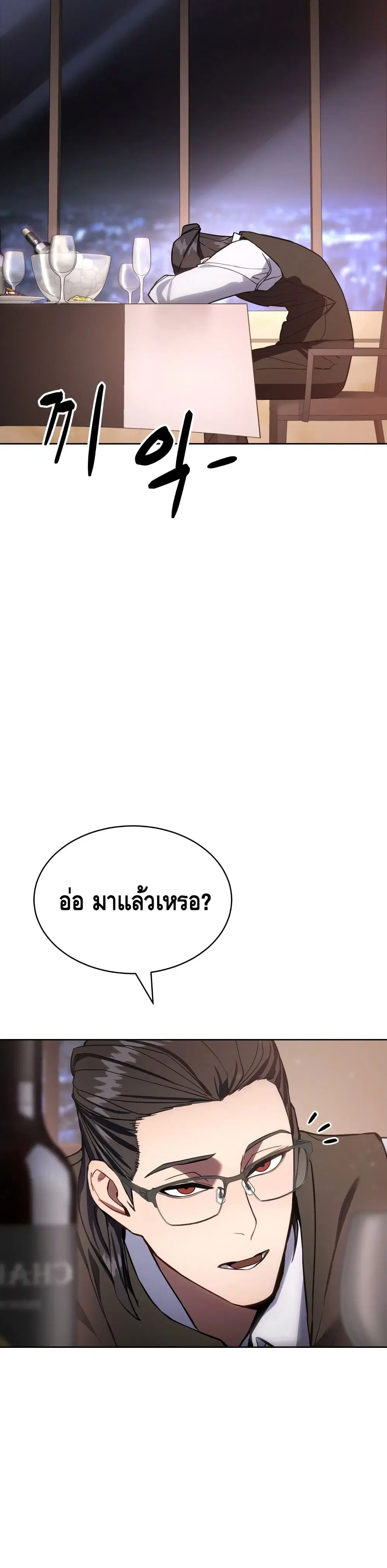 หน้า 66 จาก 101