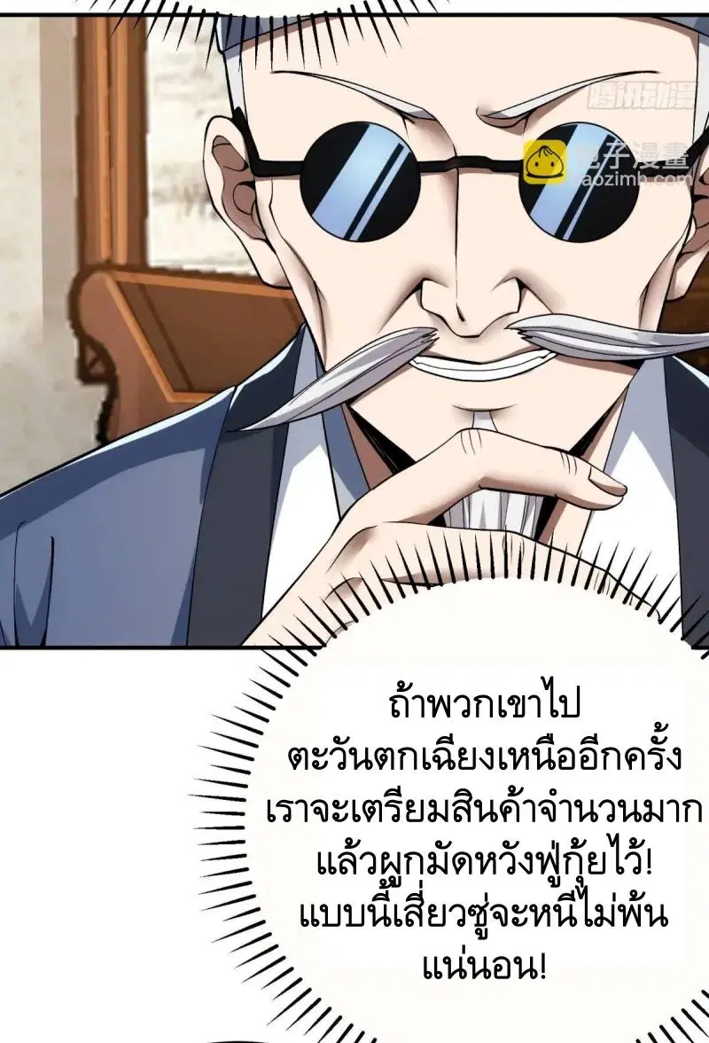 หน้า 23 จาก 56