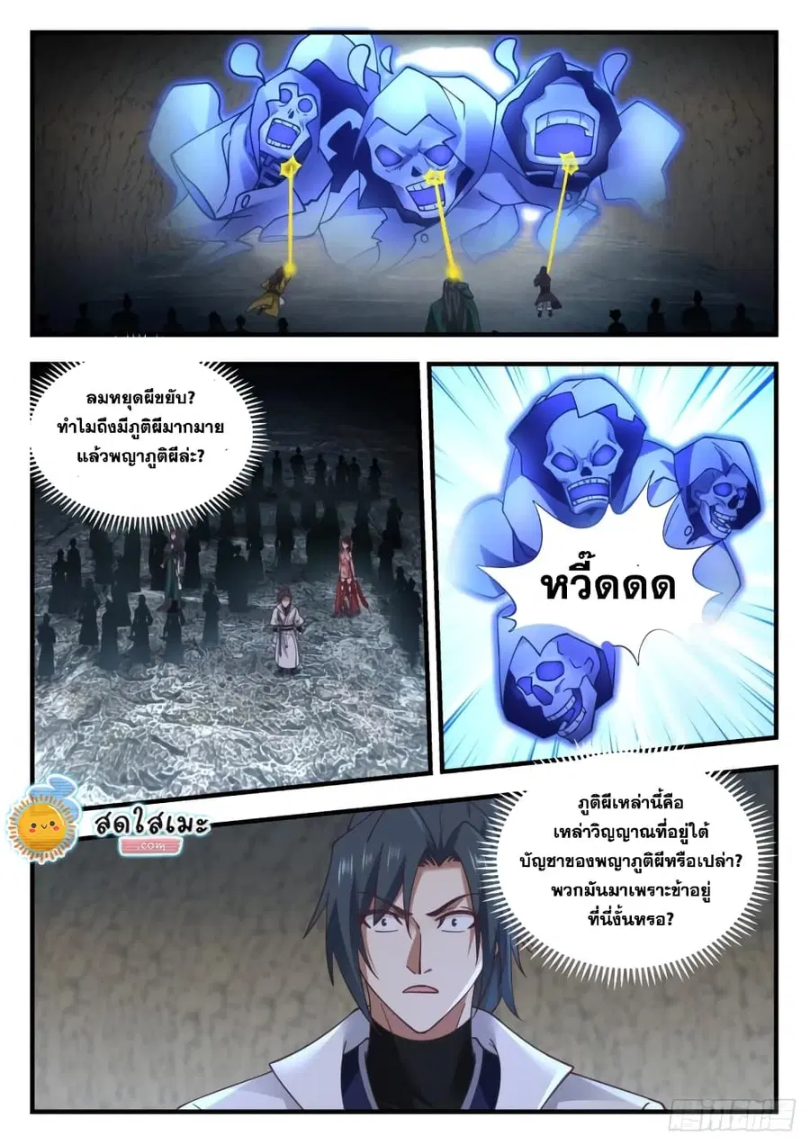 หน้า 2 จาก 15