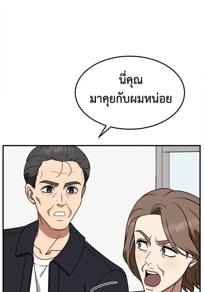 หน้า 28 จาก 163