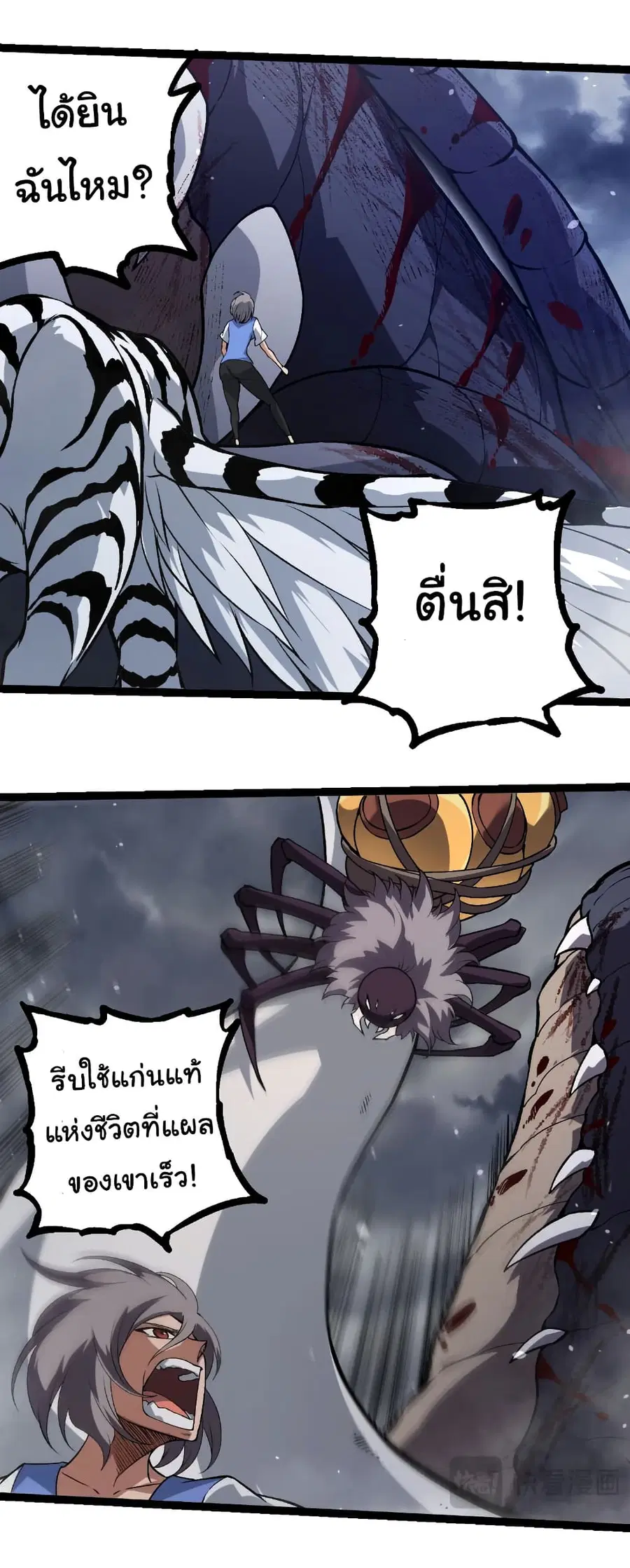 หน้า 3 จาก 31