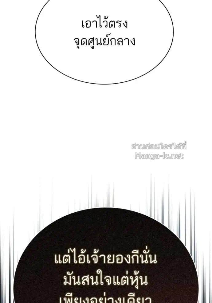 หน้า 130 จาก 134