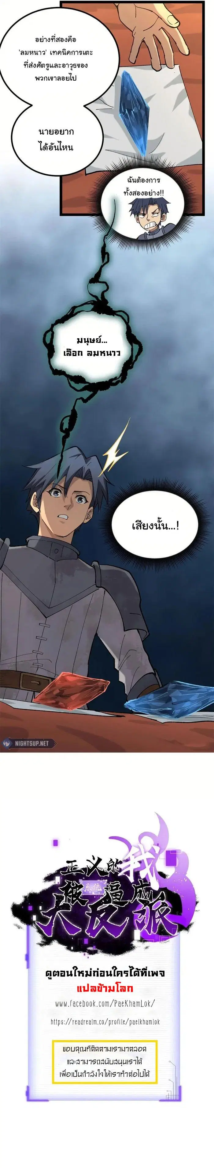 หน้า 7 จาก 7