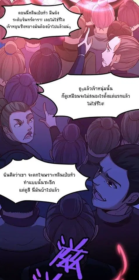 หน้า 4 จาก 41
