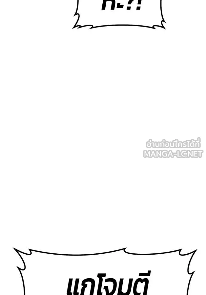 หน้า 267 จาก 412
