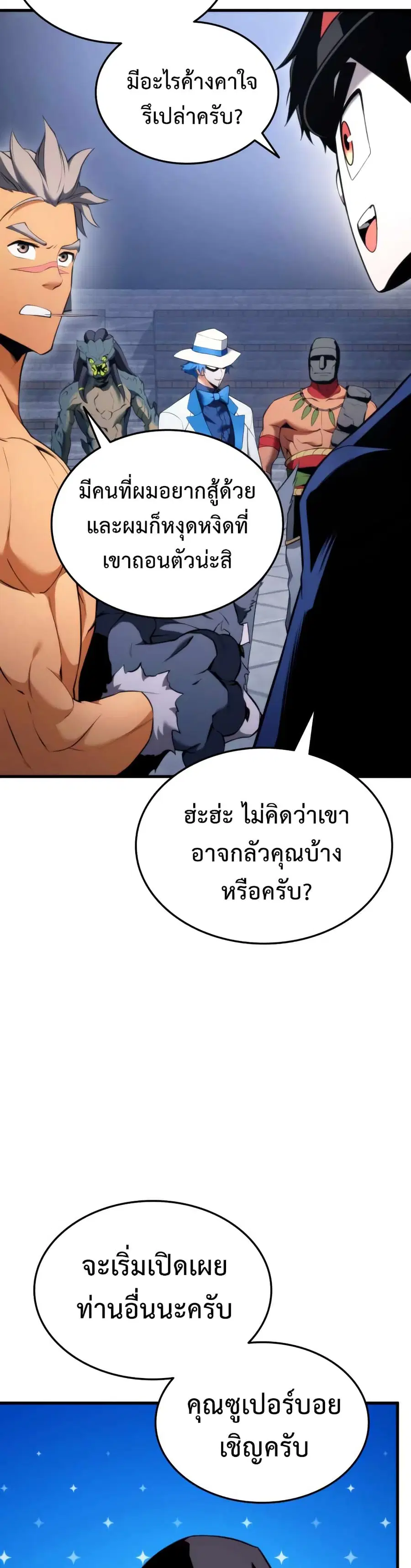 หน้า 5 จาก 52