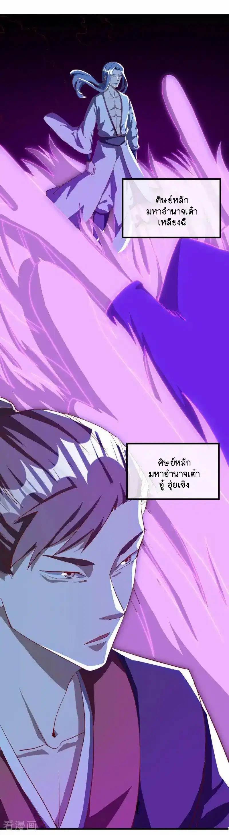 หน้า 29 จาก 66