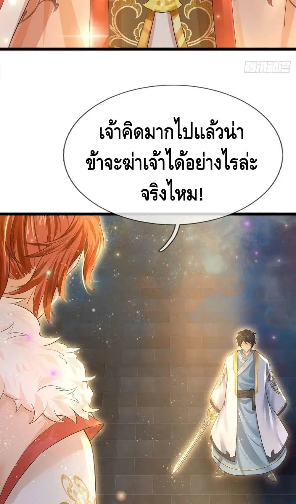 หน้า 46 จาก 52