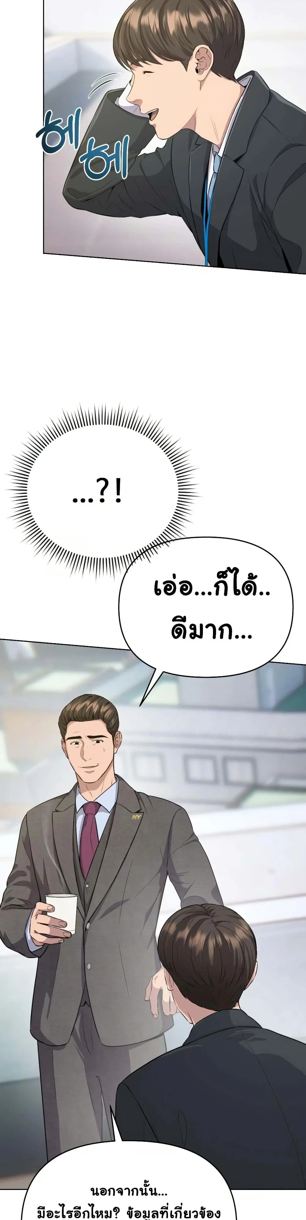 หน้า 31 จาก 50