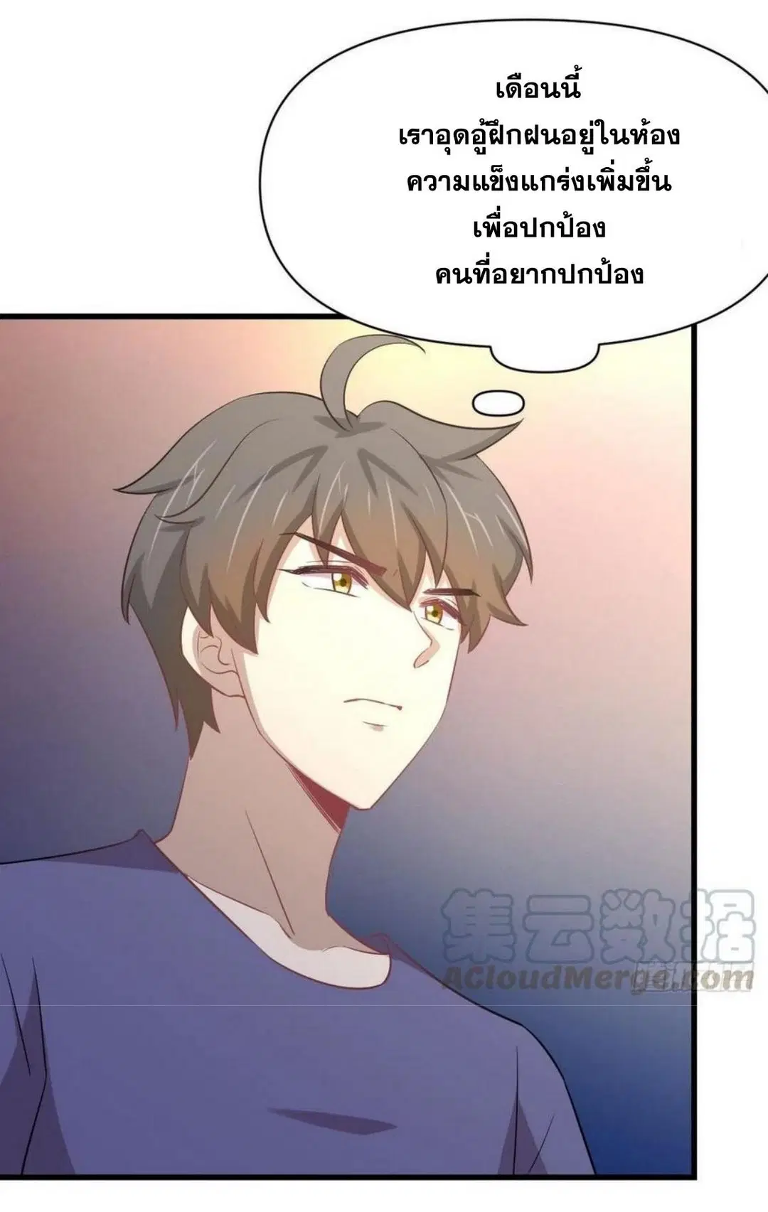 หน้า 24 จาก 32