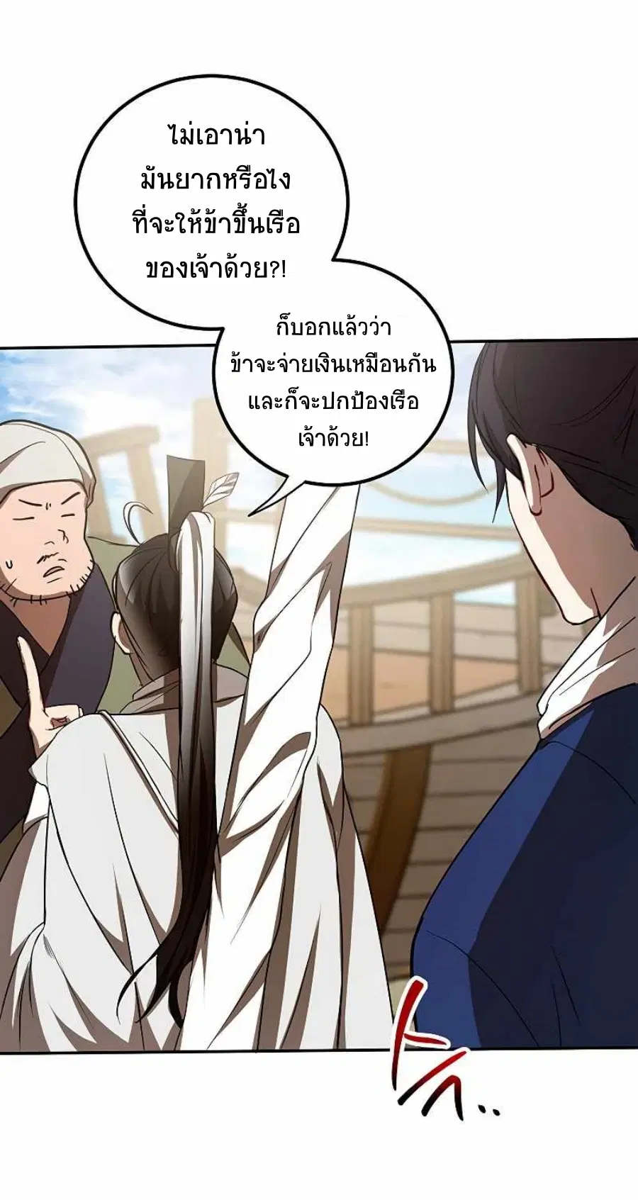หน้า 39 จาก 72