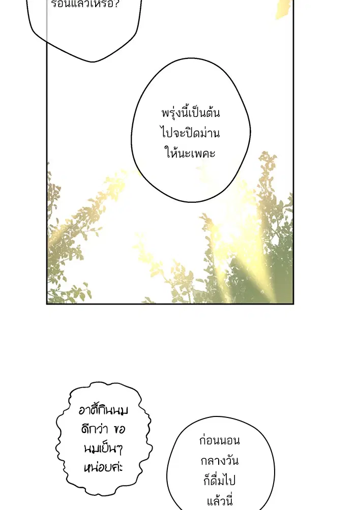 หน้า 44 จาก 60