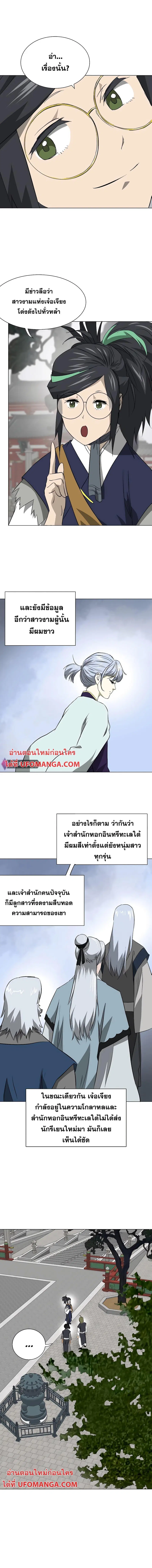 หน้า 7 จาก 25
